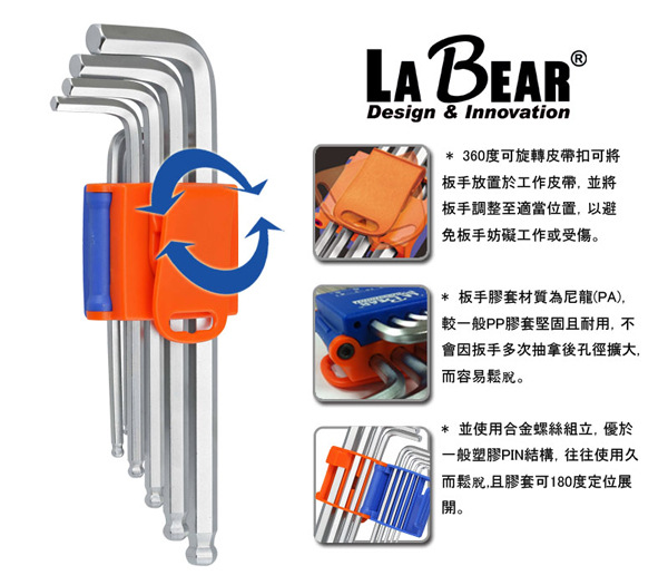 LB-00905.906(Ball)_B