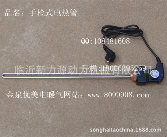 手枪式电热管_副本