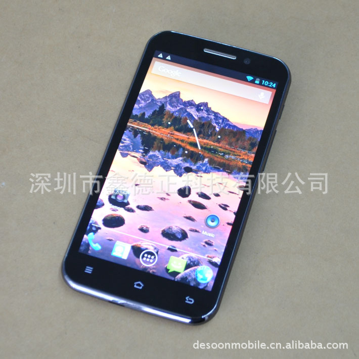 H7500+ 手机 WIFI 5.0寸 蓝牙 双卡双待 1G 四频