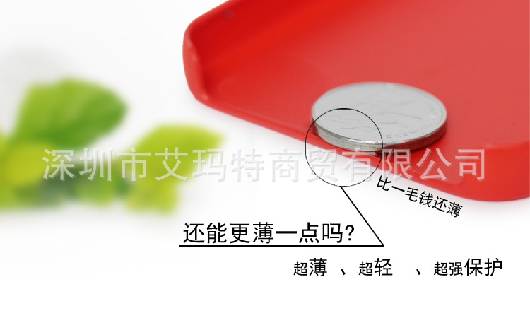 iPhox 5 硬殼 (8)