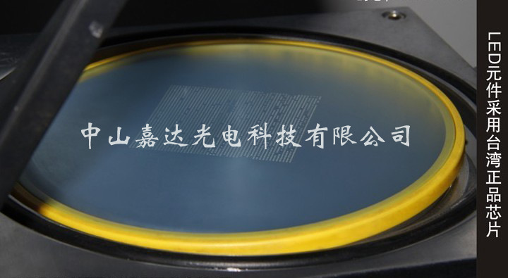 批发优质高质量接线端子 led灯珠 二极管 导光板 高流明灯珠