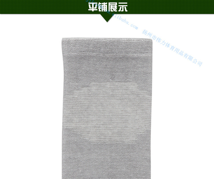 竹炭護踝_03