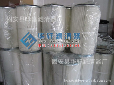 钢板预处理线专用除尘滤芯 滤筒