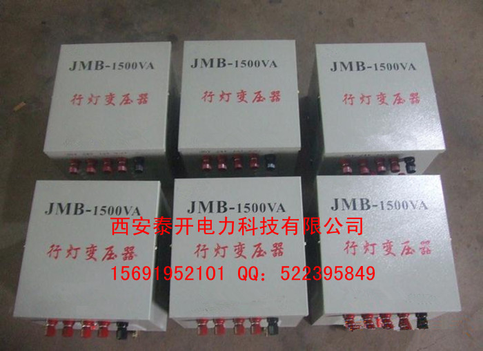 JMB-1500KVA行燈變壓器 (1)