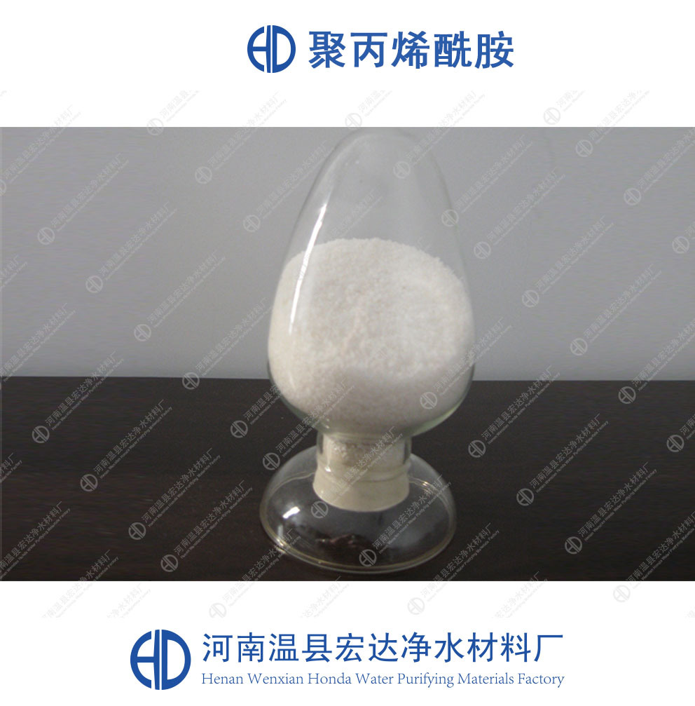 聚丙烯酰胺_0001_矢量智能对象