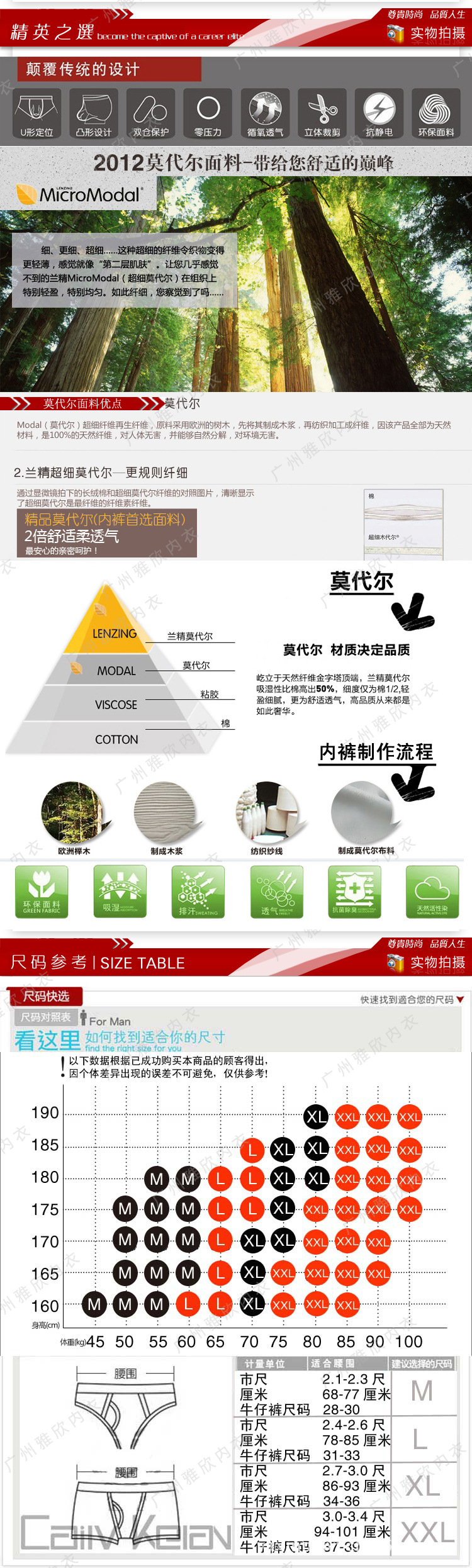 信息通用莫代爾三四腳綠色一