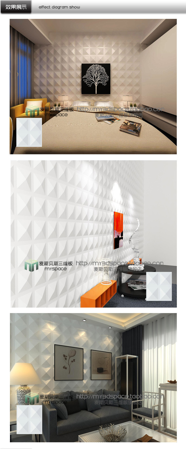 3d扣板立体背景墙电视墙立体装饰板户外三维板装饰材料立体墙纸