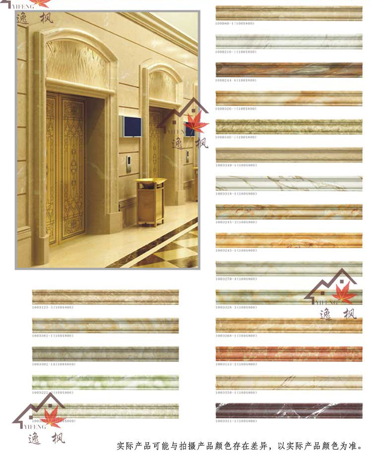 人造仿大理石线条 门套线 瓷砖腰线 背景墙边条