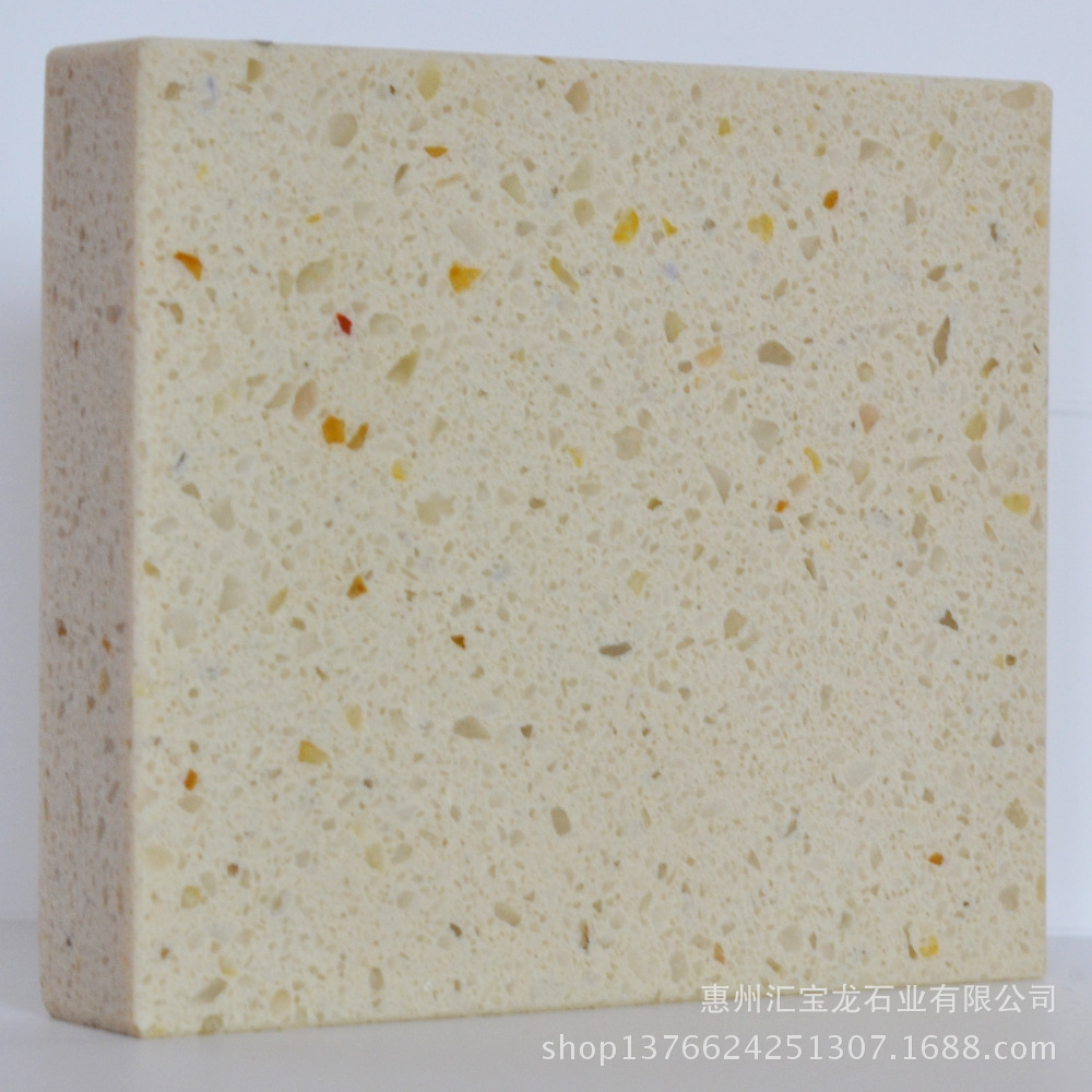 【高环保人造石英石板材-HBL012金色年华】价