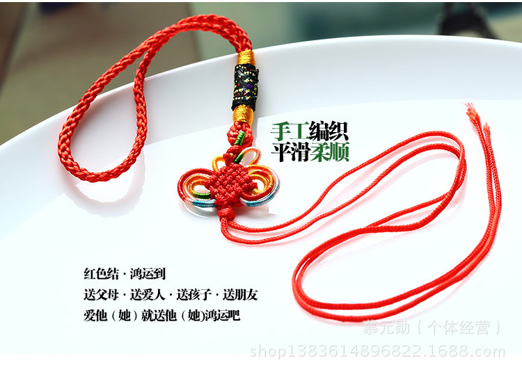 织绳子 中国结手机挂绳专用结 DIY配件玉线结批