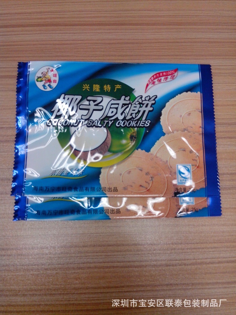 食品袋7