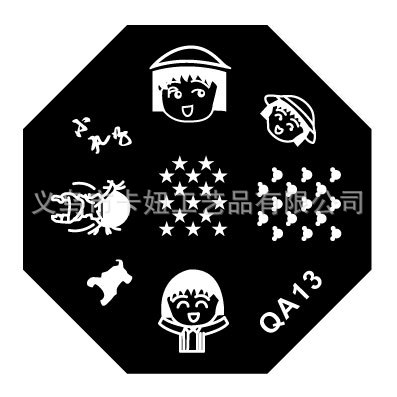 QA 13