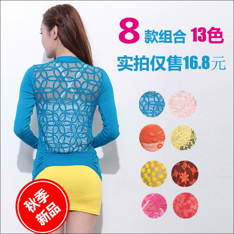 菲耐尔8款组合糖果色后背<em>镂空针织开衫</em>/<em>长袖</em>针