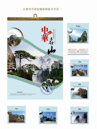 QQ截圖20130916095751