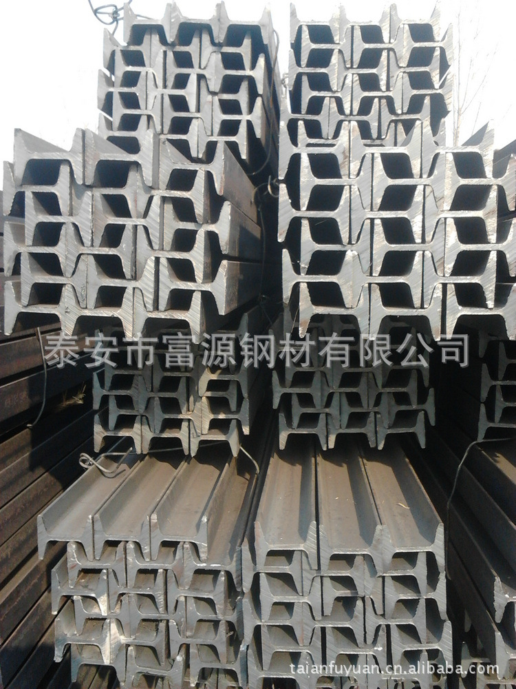大量供應 高品質泰安礦用工字鋼 定制優質12#礦工鋼材工廠,批發,進口,代購