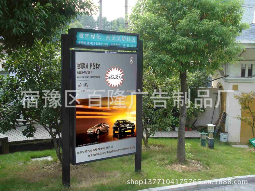 社区广告灯箱