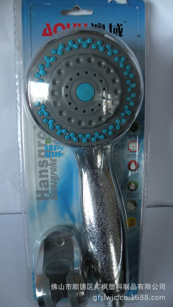 四功能吸塑包装