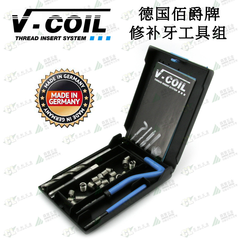 V-COIL (371KB)