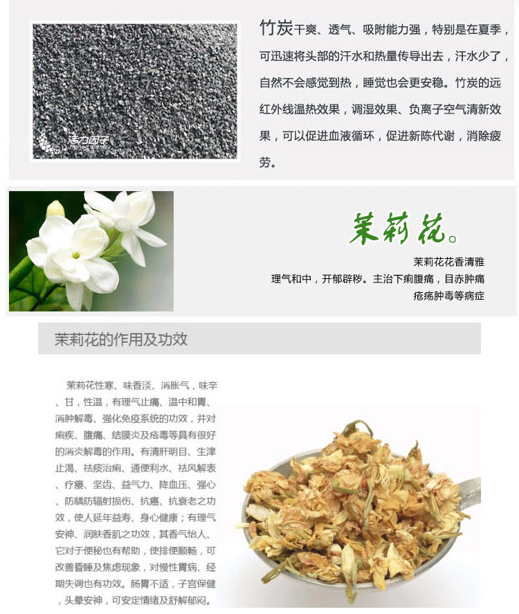 磁疗枕懒人图_10