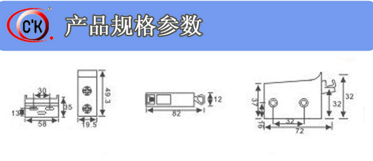 吊码参数