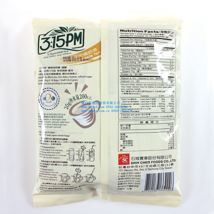 臺(tái)灣進(jìn)口食品批發(fā) 3點(diǎn)1刻伯爵奶茶 3點(diǎn)1刻袋裝奶茶 飲品360g