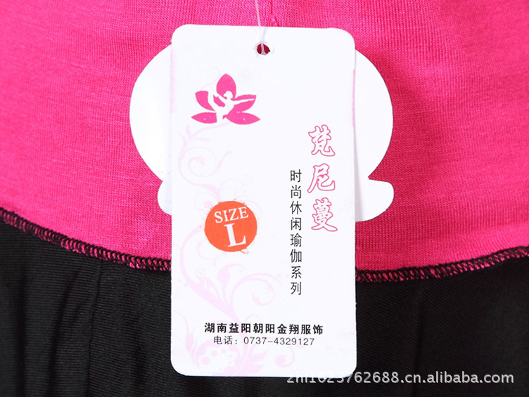 豹纹双V� + 裙裤 (12)