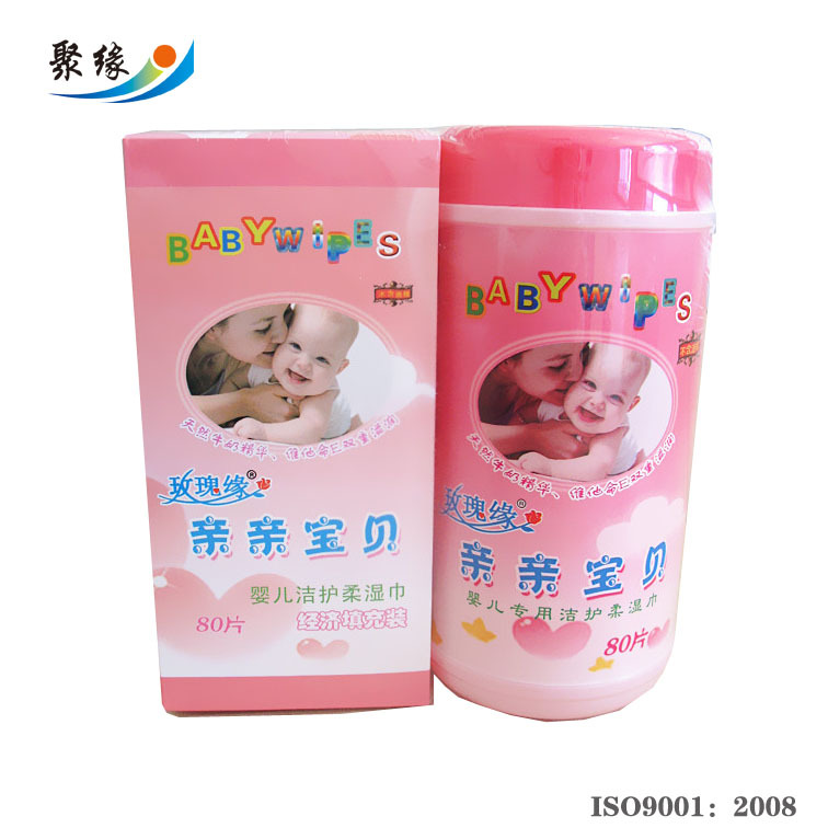 亲亲宝贝80片加赠正面1