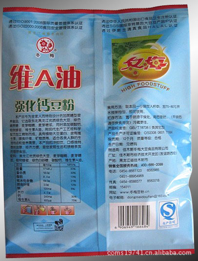 【豆粉批发|维A油加蜂蜜强化钙豆粉供应,350克