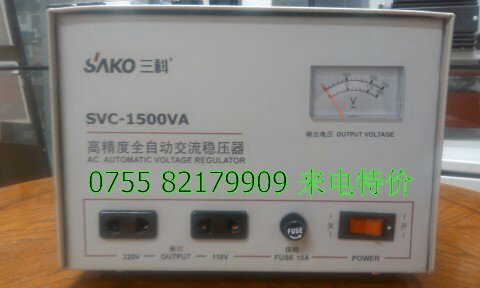 SVC-1500VA包裝 (2)