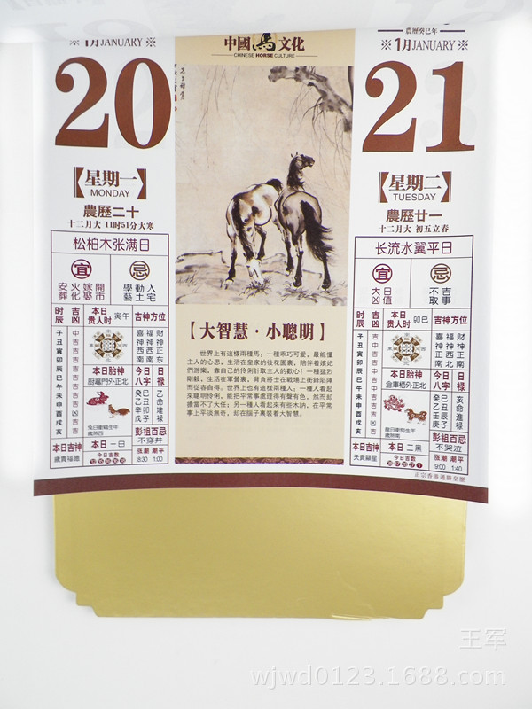 100_2086_副本