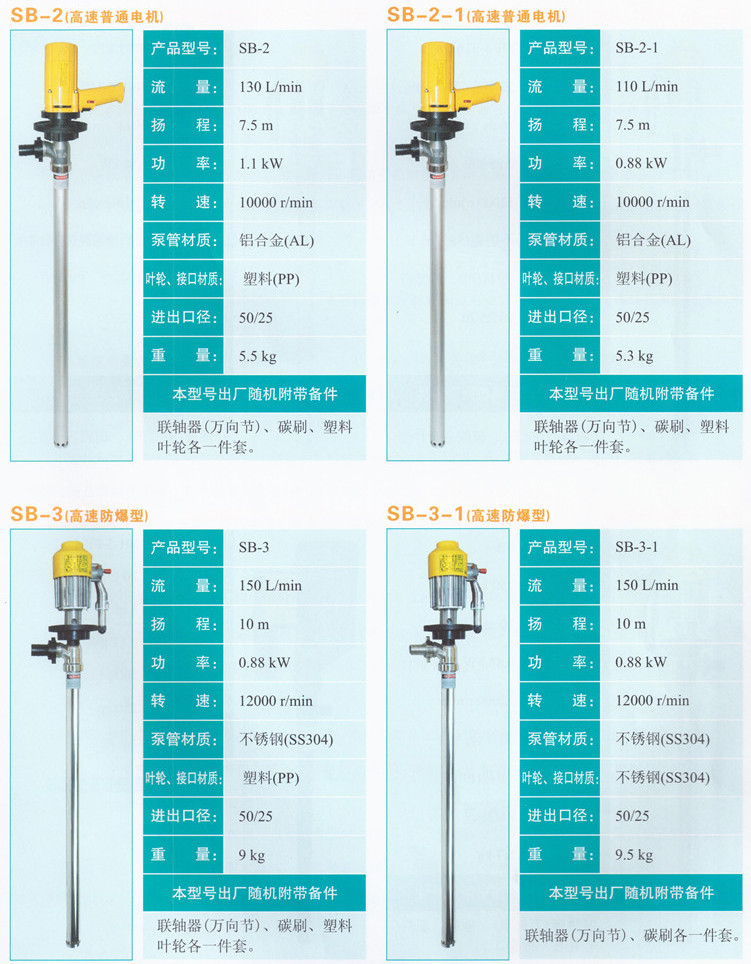 SB1_副本_副本_副本