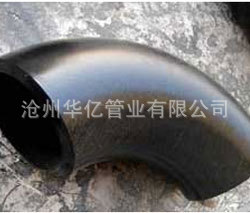变径弯头