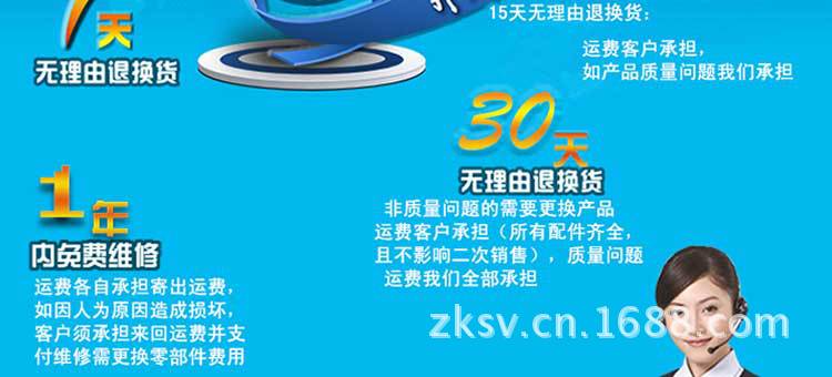 改SVT-CD12RT85-C详情页_35