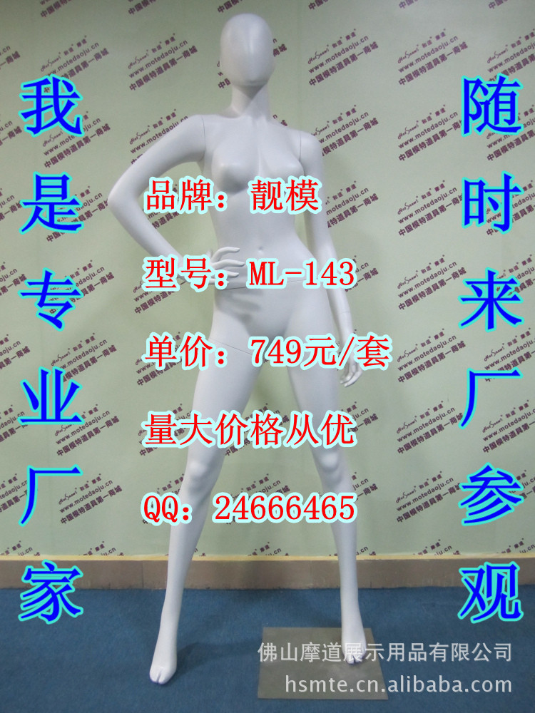 ML-143配120头哑光米白A_副本