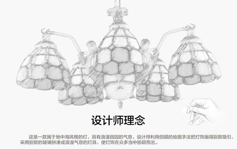 伦灯灯饰 欧式吊灯 地中海田园彩绘玻璃艺术餐厅卧室客厅灯具2044