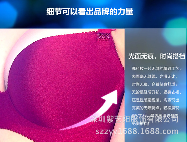 細節0000
