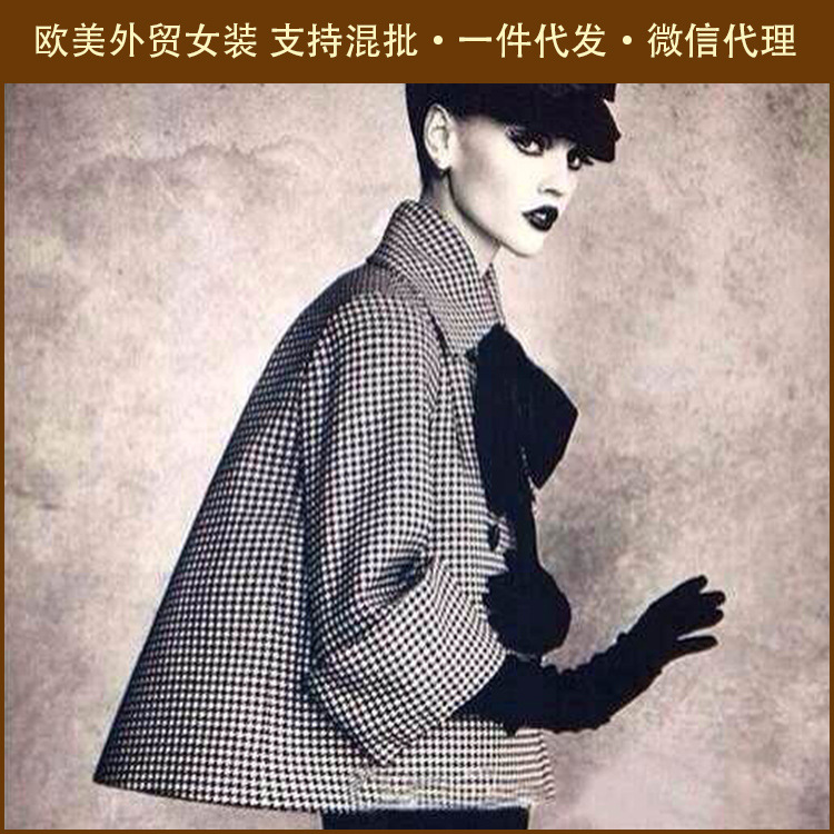 工厂直批<em>微信代理</em> 2013冬季热卖<em>欧洲站女装</em> 内