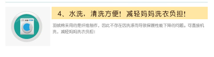 童裝—小醜魚_27