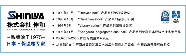 AQUA-保温箱-嵌入2_01