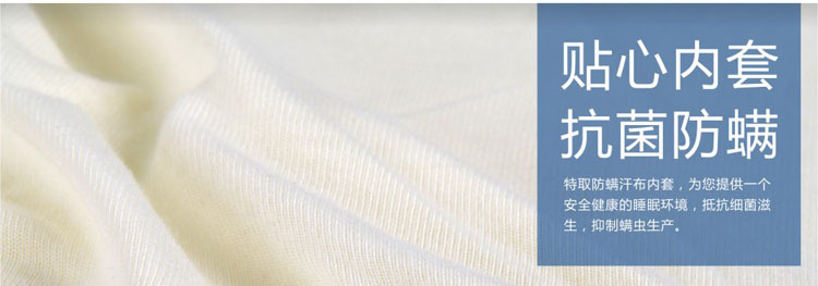 至尊4D记忆棉枕头 贴心内套