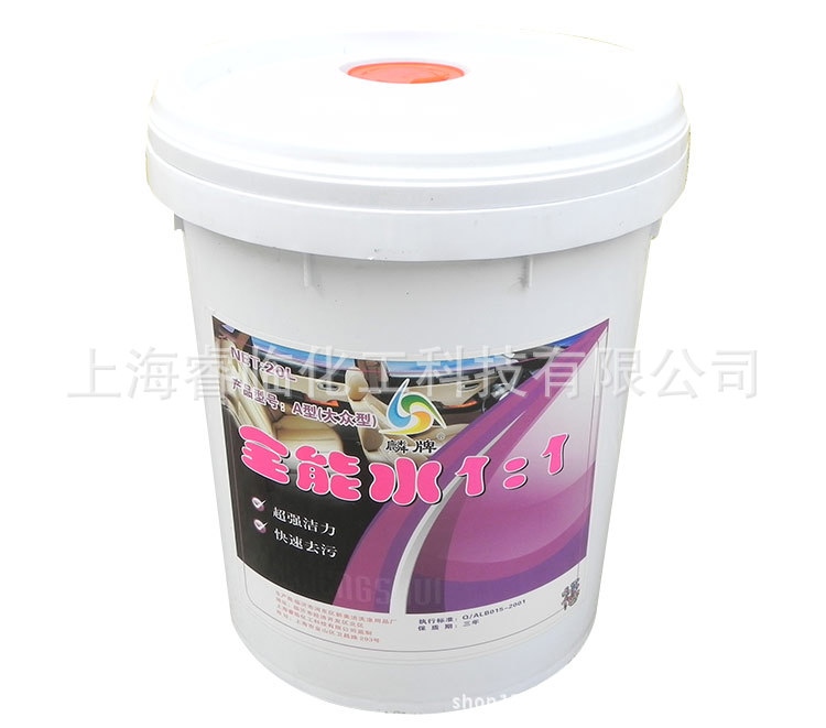 【批发】高效全能水 汽车摩托车专用清洗剂 生