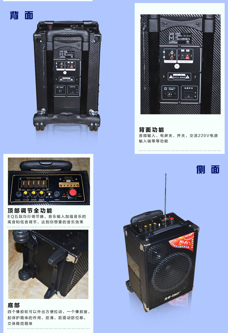 8寸超低音 3寸高音,最大功率40w; 电源/频率:ac220v/50hz(外接dc12v)