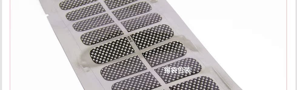 鑽石指甲貼43