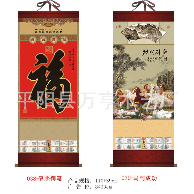 小號福 馬