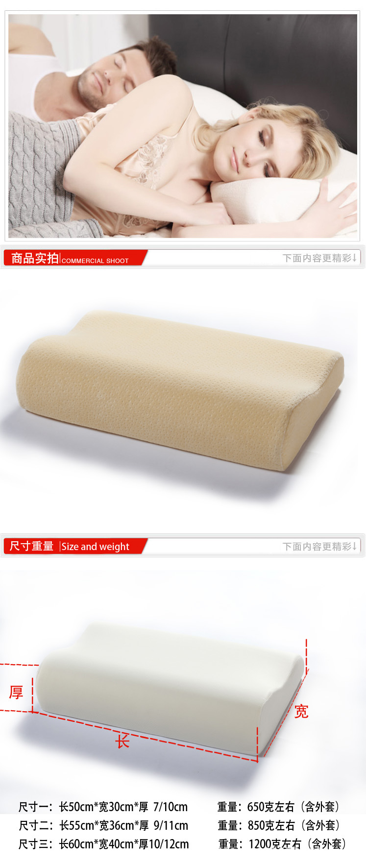 点点提花天鹅绒记忆枕111