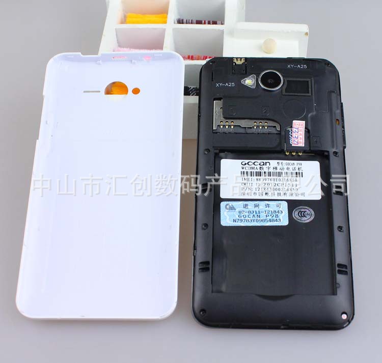 国产国乾P98安卓智能手机 4.7大屏四核手机 音