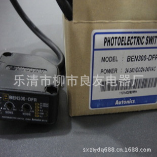奥托尼克斯光电开关