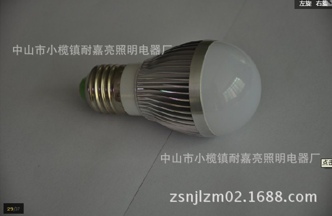 QQ截图20131103085312