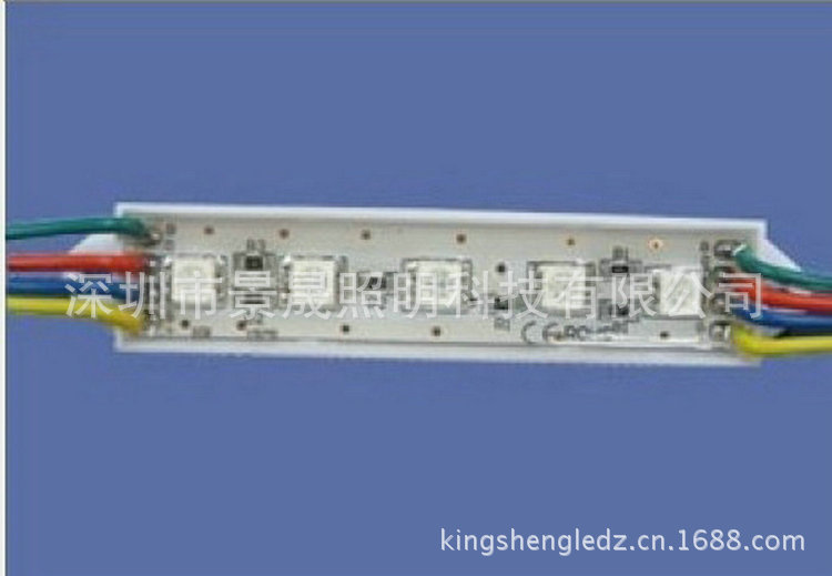 8;5灯5050塑胶防水模组