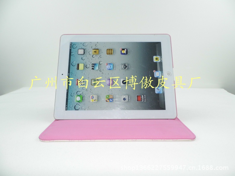 蘋果ipad3  支架皮套 通用ipad3平板電腦保護套  ipad3專用